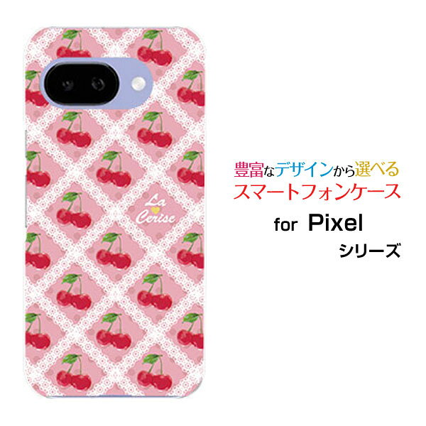 乐天商城 - 【メール便送料無料】Google Pixel 9a 9 9 Pro9 Pro XL 8a 8 8 Pro 7a 7 7Pro 6a 6 6Proグーグルハードケース/TPUソフトケースチェリー＆レース[ 雑貨 メンズ レディース プレゼント 激安 特価 通販 ]