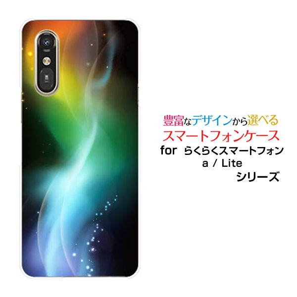 乐天商城 - スマホケースらくらくスマートフォン Lite MR01らくらくスマートフォン a [401FC] らくらくスマートフォン ライト/エー[401FC]docomo Y!mobileglow color[ スマホカバー 携帯ケース 人気 定番 ]