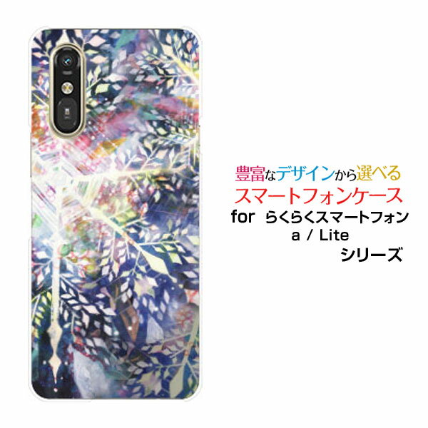 スマホケースらくらくスマートフォン Lite MR01らくらくスマートフォン a [401FC] らくらくスマートフォン ライト/エー[401FC]docomo Y!mobile雪の女王[ デザイン 雑貨 かわいい ](2.0)