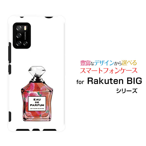 スマホケース Rakuten BIG