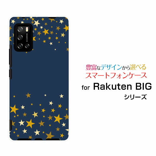乐天商城 - スマホケース Rakuten BIG s ラクテン ビッグ エス[3917JR]楽天モバイルStar(type006)[ デザイン 雑貨 かわいい ]