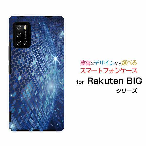 スマホケース 液晶保護ガラスフィルム付 Rakuten BIG s ラクテン ビッグ エス[3917JR]楽天モバイルDeep Ocean[ デザイン 雑貨 かわいい ]