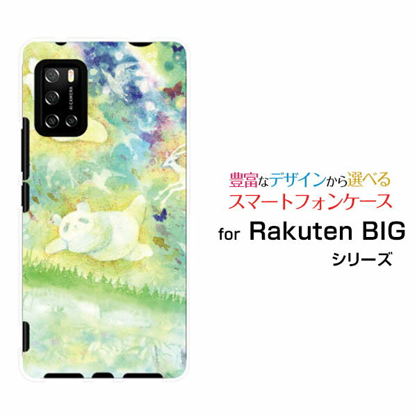 乐天商城 - スマホケース Rakuten BIG s ラクテン ビッグ エス[3917JR]楽天モバイル夢をわたる[ デザイン 雑貨 かわいい ]