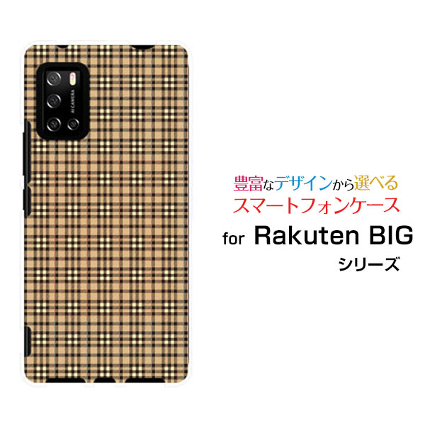 対応キャリア 対応機種 楽天モバイル(ラクテンモバイル) Rakuten BIG s [3917JR](ラクテン ビッグ エス) ご注文前にご確認ください。 ディスプレイと実際の商品の色味が多少異なる場合がございます。 ケース側面にはプリントされません。 画像は本体装着時のイメージです。印刷位置・形状などが異なる場合がございます。 カバー(ケース)装着のままでは卓上ホルダーは使用出来ない場合がございます。コネクタ接続の場合はカバー(ケース)をはずさず使用できます。 携帯電話(スマートフォン)本体は付属しません。 配送方法について 【定形・定形外郵便について】 こちらの商品は、定形・定形外郵便(代引き・追跡不可)送料無料でお届け出来ます。 ※代引きをご選択の方は、定形・定形外郵便での発送はできません。 ※定形・定形外郵便は、お客様の郵便受け(新聞受け・荷物受け)等に投函されます。通常の宅配便よりプラス1日〜2日ほど日数がかかります。配送日時指定及び代引きがご利用できません。 【宅配便について】 別途所定の送料がかかります。 沖縄県を除く全国一律500円(※沖縄県1,100円) ※配送方法で宅配便を選択されても、ご注文画面および楽天からの自動送信メールでは送料が0円と表示されます。当店から、あらためて宅配便送料を含んだメールをお送りいたします。 納期について 商品の発送はご注文(ご入金)確認後、1〜2営業日です。 ※金(15:00以降)・土・日曜日にご注文頂いた場合は、翌営業日以降のご注文確認となる場合がございます。予めご了承ください。 ガラスフィルムをご購入のお客様へ 【ガラスフィルムの特徴】 ［強化ガラス］硬度9H！カッターでこすっても傷つきません。 ［すべりがいい］保護フィルムを貼っていることを感じさせないほどのなめらかな指ざわりです。 ［飛散防止加工］万が一フィルムが割れてしまっても飛散防止加工が施されているので破片が飛び散りません。 ［ラウンドエッジ加工］ガラスの縁を丸く加工することで縁にかかる衝撃を吸収しガラスが割れるリスクを軽減。 手触りもなめらかで、見た目にも美しいデザインとなっております。 ［快適操作］まるで何も貼っていないかのようなスムーズな操作で快適。 Rakuten rakuten Rakutenカバー Rakutenケース rakutenカバー rakutenケース ラクテンカバー ラクテンケース BIG s ビッグ エス BIG sカバー ビッグ エスカバー BIG sケース ビッグ エスケース スマホ 楽天モバイル ラクテンモバイル らくてんもばいる デザインケース デザインカバー スマホカバー スマートフォンカバー スマホジャケット ハードケース ハードカバー TPUケース TPUカバー tpuジャケット TPUケース TPUカバー