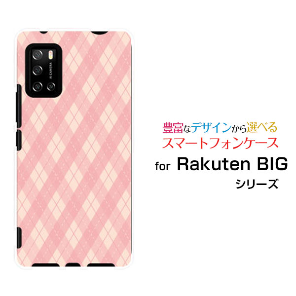 スマホケース 液晶保護フィルム付 Rakuten BIG s ラクテン ビッグ エス楽天モバイルアーガイルポップピンク