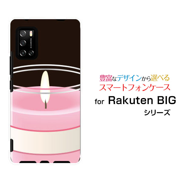 スマホケース 液晶保護ガラスフィルム付 Rakuten BIG s ラクテン ビッグ エス[3917JR]楽天モバイルキャンドル[ スマホカバー 携帯ケース 人気 定番 ]
