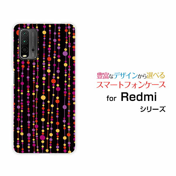 Redmi 9T レッドミー ナイン ティーY!mobile イオンモバイル OCN モバイルONE水玉カーテン（黒×赤）[ おしゃれ プレゼント 誕生日 記念日 ]