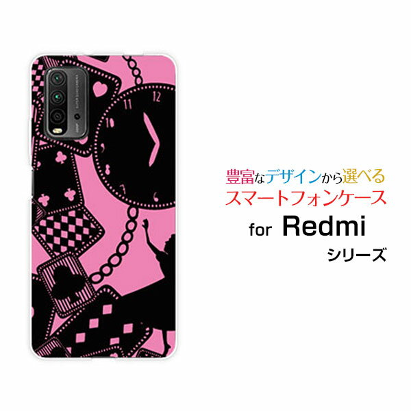 スマホケース 液晶保護フィルム付 Redmi 9T レッドミー ナイン ティーY!mobile イオンモバイル OCN モバイルONEALICE iN WONDERLAND（黒×ピンク）[ おしゃれ プレゼント 誕生日 記念日 ]