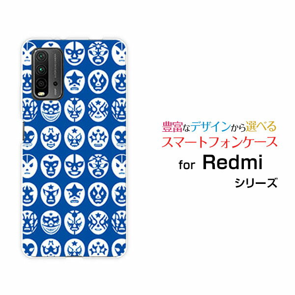 X}zP[X tیKXtBt Redmi 9T bh~[ iC eB[Y!mobile CIoC OCN oCONEThe Mask Mansiu[j[  v[g a LO ]