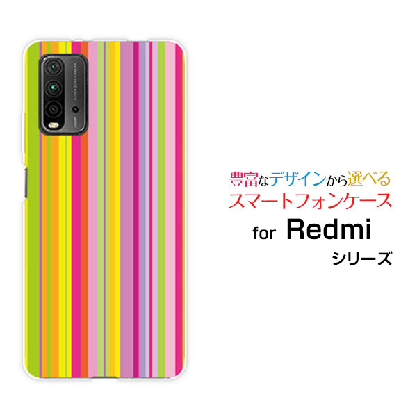 スマホケース Redmi 9T レッドミー ナイン ティーY!mobile イオンモバイル OCN モバイルONEカラフルストライプ type003[ スマホカバー 携帯ケース 人気 定番 ]