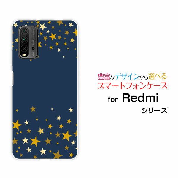 乐天商城 - スマホケース Redmi 9T レッドミー ナイン ティーY!mobile イオンモバイル OCN モバイルONEStar(type006)[ デザイン 雑貨 かわいい ]
