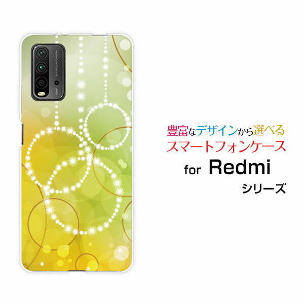 ޥۥ վݸե Redmi 9T åɥߡ ʥ ƥY!mobile Х OCN ХONECircle[ ǥ  襤 ]