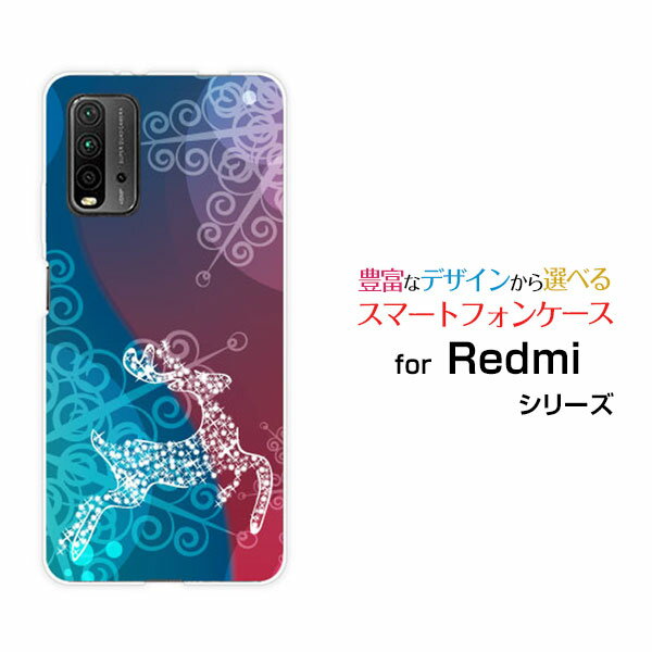 スマホケース Redmi 9T レッドミー ナイン ティーY!mobile イオンモバイル OCN モバイルONEFluffy snow