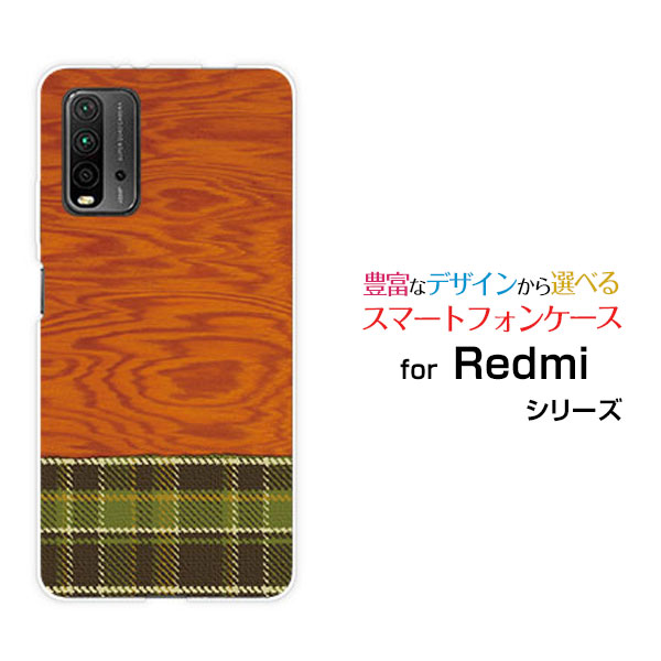 Rakuten - スマホケース Redmi 9T レッドミー ナイン ティーY!mobile イオンモバイル OCN モバイルONE木目調 チェックtype1[ スマホカバー 携帯ケース 人気 定番 ]