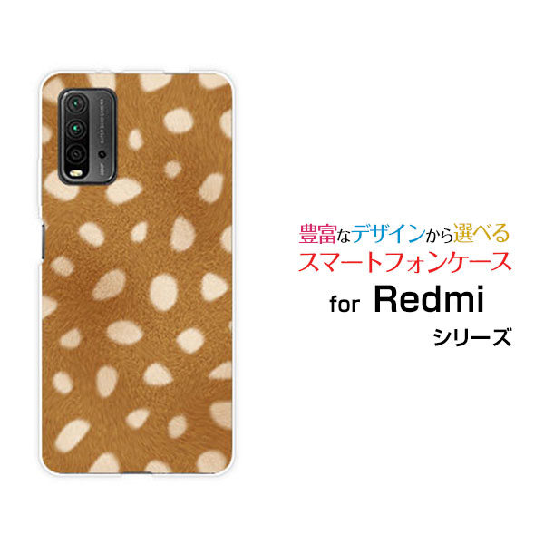 Rakuten - スマホケース Redmi 9T レッドミー ナイン ティーY!mobile イオンモバイル OCN モバイルONEバンビ柄[ おしゃれ プレゼント 誕生日 記念日 ]