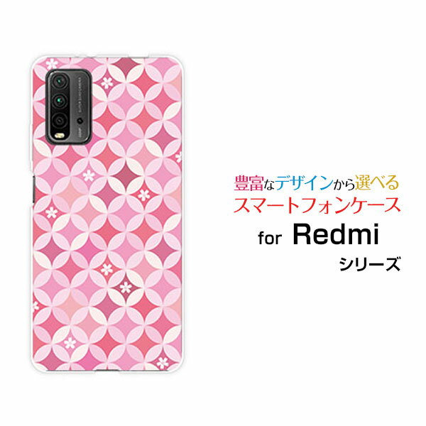 ޥۥ Redmi 9T åɥߡ ʥ ƥY!mobile Х OCN ХONE͡ʺ[ ...