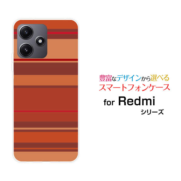 Rakuten - スマホケース Redmi 12 5G レッドミー トゥエルブ ファイブジー[XIG03]au UQ mobileBrown border(ブラウンボーダー) type010[ スマホカバー 携帯ケース 人気 定番 ]