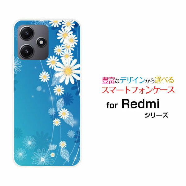 スマホケース Redmi 12 5G レッドミー トゥエルブ ファイブジー[XIG03]au UQ mobile花流水[ スマホカバー 携帯ケース 人気 定番 ]