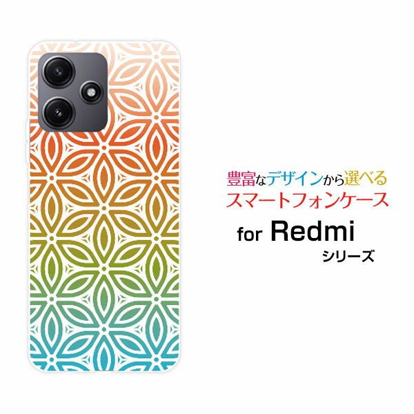 Mobile Phone Cases - スマホケース Redmi 12 5G レッドミー トゥエルブ ファイブジー[XIG03]au UQ mobileフラワー(type008)[ デザイン 雑貨 かわいい ]