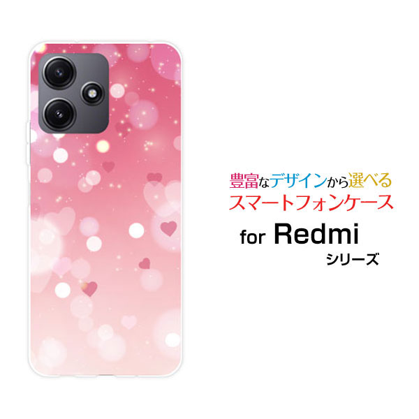 スマホケース Redmi 12 5G レッドミー トゥエルブ ファイブジーau UQ mobileLOVE