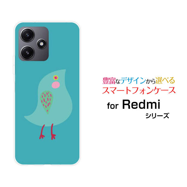 Rakuten - スマホケース Redmi 12 5G レッドミー トゥエルブ ファイブジー[XIG03]au UQ mobileブルーバード[ スマホカバー 携帯ケース 人気 定番 ]