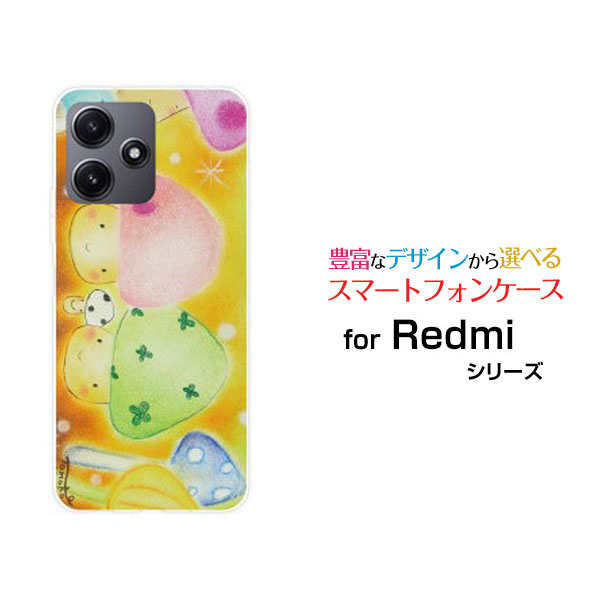 乐天商城 - スマホケース Redmi 12 5G レッドミー トゥエルブ ファイブジー[XIG03]au UQ mobileきのこのパーティー[ デザイン 雑貨 かわいい ]