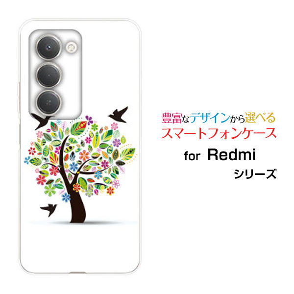 スマホケース Redmi 15 5G レッドミー フィフティーン ファイブジー[A501XM]SoftBank花と鳥[ スマホカバー 携帯ケース 人気 定番 ]