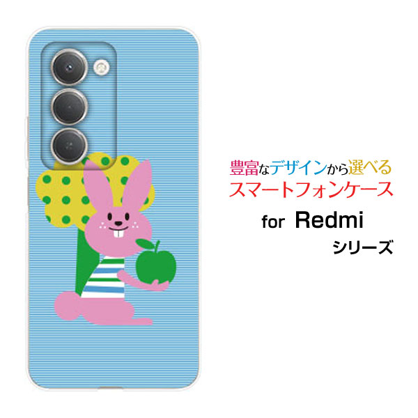 スマホケース Redmi 15 5G レッドミー フィフティーン ファイブジー[A501XM]SoftBa...