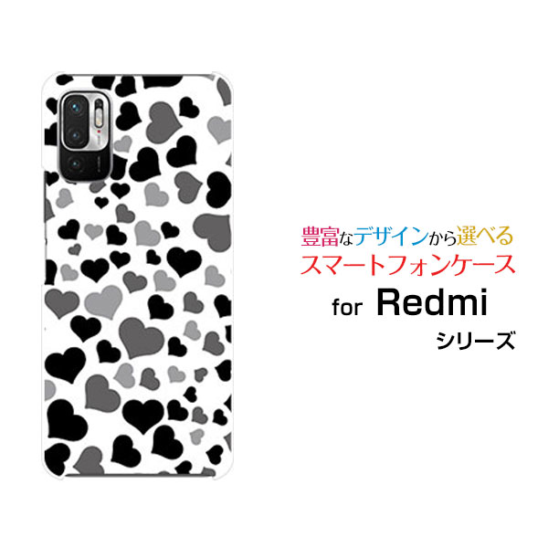 スマホケース 液晶保護フィルム付 Redmi Note 10 JE レッドミー ノート テン ジェーイー[XIG02]au UQ mobileラブラブハート（モノトーン）[ おしゃれ プレゼント 誕生日 記念日 ]