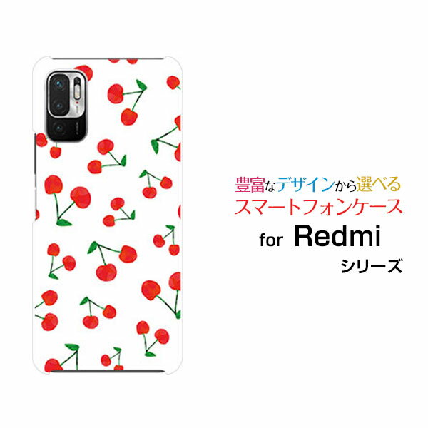 Rakuten - スマホケース Redmi Note 10 JE レッドミー ノート テン ジェーイー[XIG02]au UQ mobileさくらんぼ[ おしゃれ プレゼント 誕生日 記念日 ]