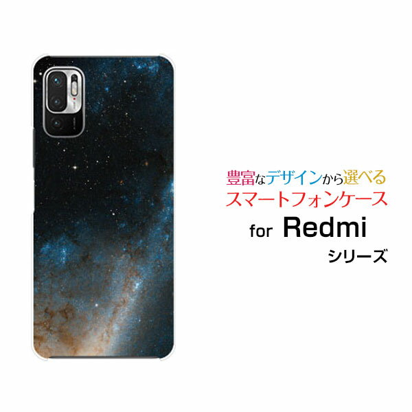 スマホケース 液晶保護ガラスフィルム付 Redmi Note 10 JE レッドミー ノート テン ジェーイー[XIG02]au UQ mobile宇宙柄 宇宙空間[ おしゃれ プレゼント 誕生日 記念日 ]