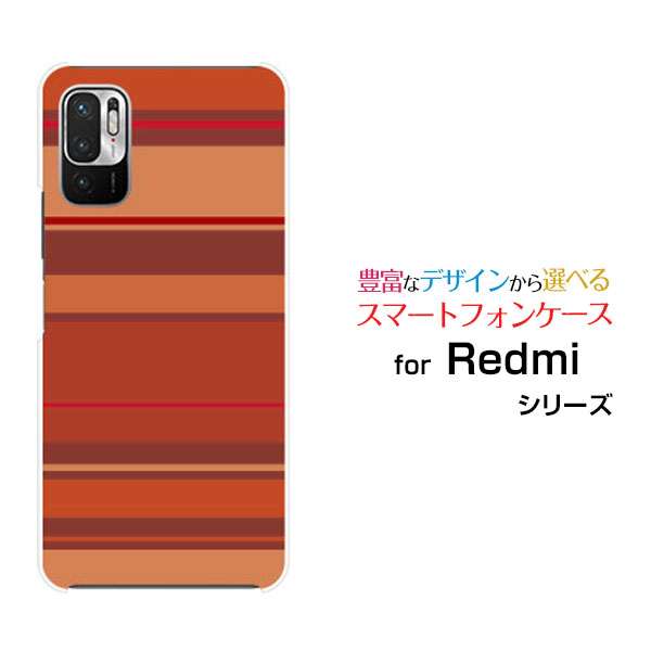 スマホケース Redmi Note 10 JE レッドミー ノート テン ジェーイーau UQ mobileBrown border(ブラウンボーダー) type010