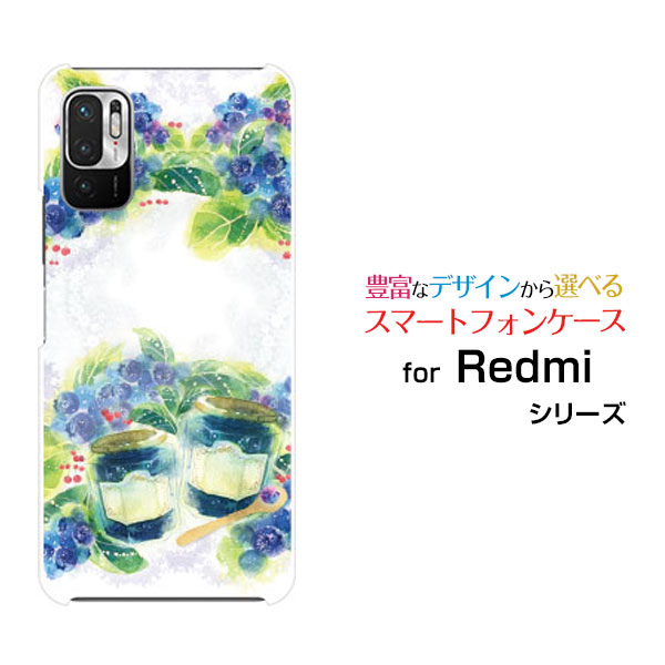 スマホケース Redmi Note 10 JE レッドミー ノート テン ジェーイーau UQ mobileSweets time ブルーベリー