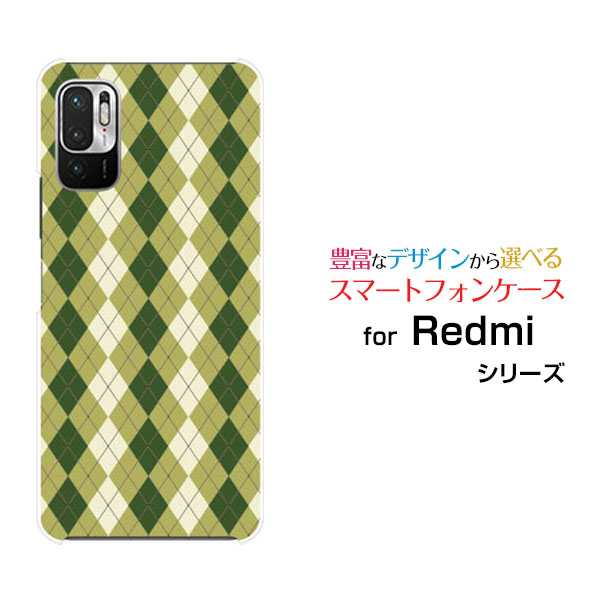 スマホケース 液晶保護ガラスフィルム付 Redmi Note 10 JE レッドミー ノート テン ジェーイー[XIG02]au UQ mobileアーガイルホワイト×グリーン[ スマホカバー 携帯ケース 人気 定番 ]