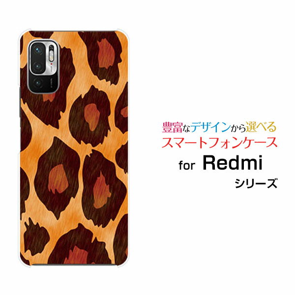 スマホケース 液晶保護フィルム付 Redmi Note 10 JE レッドミー ノート テン ジェーイー[XIG02]au UQ mobileレオパード柄type2[ スマホカバー 携帯ケース 人気 定番 ]