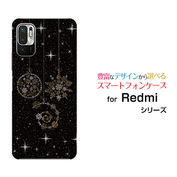 液晶保護フィルム付 Redmi Note 10 JE レッドミー ノート テン ジェーイー[XIG02]au UQ mobileきらきらオーナメント[ スマホカバー 携帯ケース 人気 定番 ]