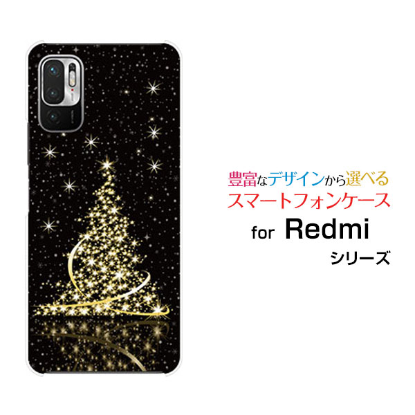 スマホケース Redmi Note 10 JE レッドミー ノート テン ジェーイー[XIG02]au UQ mobileきらきらクリスマスツリー[ スマホカバー 携帯ケース 人気 定番 ]