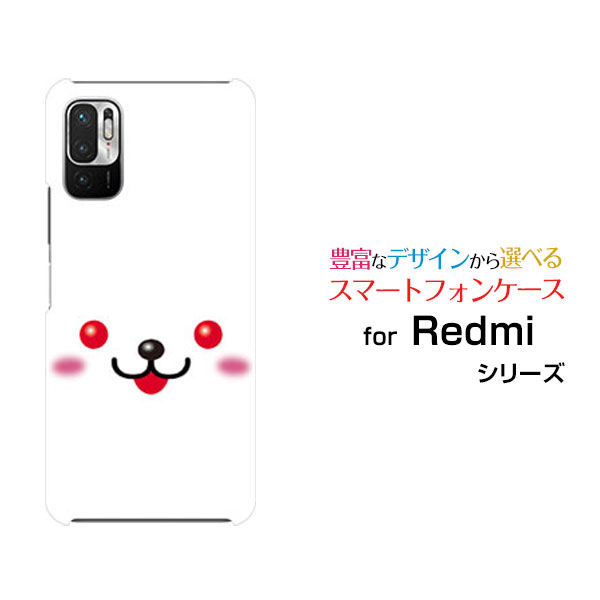 対応キャリア 対応機種 au(エーユー)・UQ mobile(ユーキューモバイル) Redmi Note 10 JE [XIG02](レッドミー ノート テン ジェーイー) ご注文前にご確認ください。 ディスプレイと実際の商品の色味が多少異なる場合がございます。 ケース側面にはプリントされません。 画像は本体装着時のイメージです。印刷位置・形状などが異なる場合がございます。 カバー(ケース)装着のままでは卓上ホルダーは使用出来ない場合がございます。コネクタ接続の場合はカバー(ケース)をはずさず使用できます。 携帯電話(スマートフォン)本体は付属しません。 配送方法について 【メール便について】 こちらの商品は、メール便(日本郵便：ゆうパケット)送料無料でお届け出来ます。 ※代引きをご選択の方は、メール便での発送はできません。 ※メール便は、お客様の郵便受け(新聞受け・荷物受け)等に投函されます。通常の宅配便よりプラス1日〜2日ほど日数がかかります。配送日時指定及び代引きがご利用できません。 【宅配便について】 別途所定の送料がかかります。 沖縄県を除く全国一律500円(※沖縄県1,100円) ※配送方法で宅配便を選択されても、ご注文画面および楽天からの自動送信メールでは送料が0円と表示されます。当店から、あらためて宅配便送料を含んだメールをお送りいたします。 納期について 商品の発送はご注文(ご入金)確認後、1〜2営業日です。 ※金(15:00以降)・土・日曜日にご注文頂いた場合は、翌営業日以降のご注文確認となる場合がございます。予めご了承ください。 ガラスフィルムをご購入のお客様へ 【ガラスフィルムの特徴】 ［強化ガラス］硬度9H！カッターでこすっても傷つきません。 ［すべりがいい］保護フィルムを貼っていることを感じさせないほどのなめらかな指ざわりです。 ［飛散防止加工］万が一フィルムが割れてしまっても飛散防止加工が施されているので破片が飛び散りません。 ［ラウンドエッジ加工］ガラスの縁を丸く加工することで縁にかかる衝撃を吸収しガラスが割れるリスクを軽減。 手触りもなめらかで、見た目にも美しいデザインとなっております。 ［快適操作］まるで何も貼っていないかのようなスムーズな操作で快適。 Redmi Note redmi note Redmi Noteカバー Redmi Noteケース redmi noteカバー redmi noteケース レッドミー ノートカバー レッドミー ノートケース 10 JE XIG02 テン ジェーイー 10 JEカバー XIG02カバー テン ジェーイーカバー 10 JEケース XIG02ケース テン ジェーイーケース スマホ au エーユー えーゆー povo ポヴォ ぽぼぉ UQ mobile ユーキューモバイル ゆーきゅーもばいる デザインケース デザインカバー スマホカバー スマートフォンカバー スマホジャケット ハードケース ハードカバー TPUケース TPUカバー tpuジャケット TPUケース TPUカバー