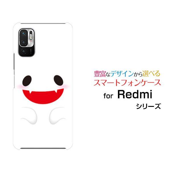 スマホケース Redmi Note 10 JE レッドミー ノート テン ジェーイー[XIG02]au UQ mobileハロウィンおばけ[ おしゃれ プレゼント 誕生日 記念日 ]