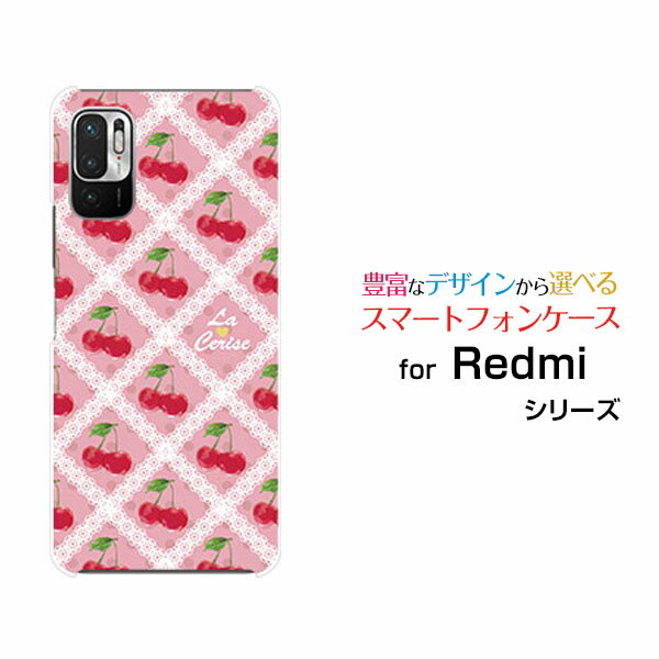 スマホケース 液晶保護フィルム付 Redmi Note 10 JE レッドミー ノート テン ジェーイー[XIG02]au UQ mobileチェリー＆レース[ おしゃれ プレゼント 誕生日 記念日 ](2)