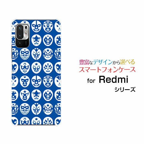 スマホケース Redmi Note 10T レッドミー ノート テンティーSoftBankThe Mask Mans（ブルー）[ おしゃれ プレゼント 誕生日 記念日 ]