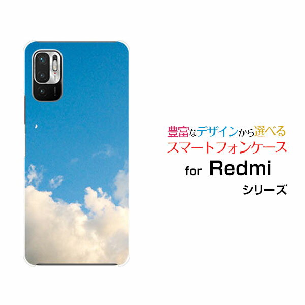 スマホケース Redmi Note 10T レッドミー ノート テンティーSoftBank青空[ おしゃれ プレゼント 誕生日 記念日 ]