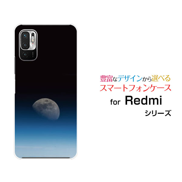 スマホケース Redmi Note 10T レッドミー ノート テンティーSoftBank宇宙柄 月 おしゃれ プレゼント 誕生日 記念日