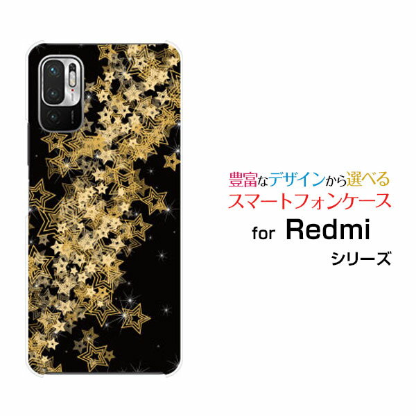 キラキラ　Redmi Note 10T 本体　箱　ケース 楽天市場】redmi note 10t ケースキラキラの通販