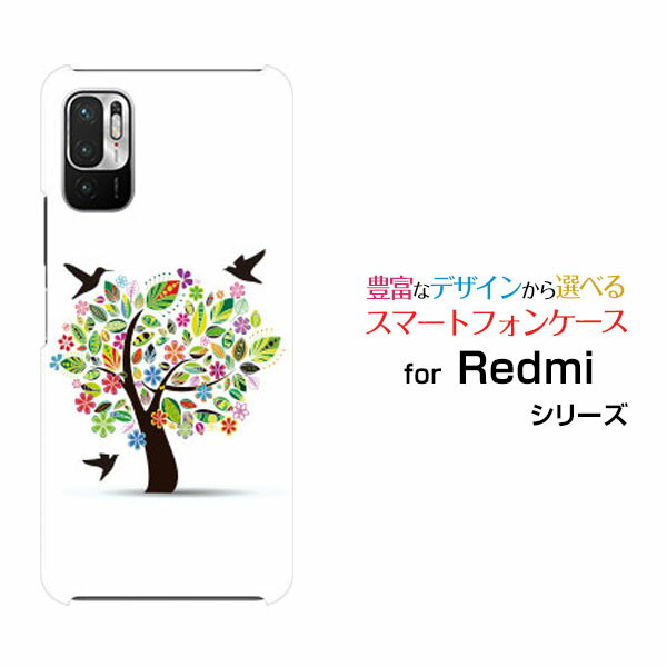 Redmi Note 10T レッドミー ノート テンティーSoftBank花と鳥[ スマホカバー 携帯ケース 人気 定番 ]