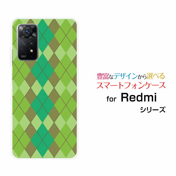 スマホケース Redmi Note 11 Pro 5G レッドミー ノート イレブン プロ ファイブジー楽天モバイルArgyle(アーガイル) type003[...