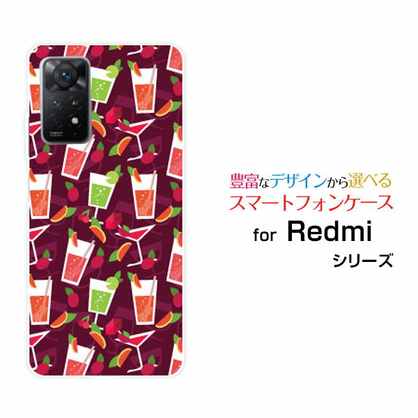 スマホケース Redmi Note 11 Pro 5G レッドミー ノート イレブン プロ ファイブジー楽天モバイルカクテルサワー[ スマホカバー 携帯ケース 人気 定番 ]