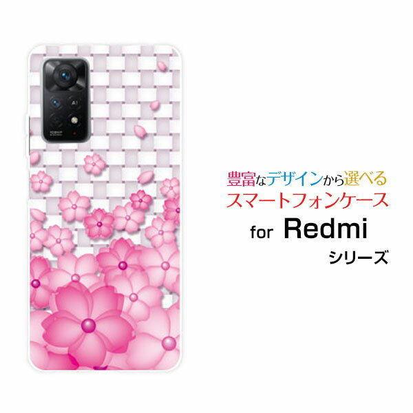 対応キャリア 対応機種 楽天モバイル(ラクテンモバイル) Redmi Note 11 Pro 5G(レッドミー ノート イレブン プロ ファイブジー) ご注文前にご確認ください。 ディスプレイと実際の商品の色味が多少異なる場合がございます。 ケース側面にはプリントされません。 画像は本体装着時のイメージです。印刷位置・形状などが異なる場合がございます。 カバー(ケース)装着のままでは卓上ホルダーは使用出来ない場合がございます。コネクタ接続の場合はカバー(ケース)をはずさず使用できます。 携帯電話(スマートフォン)本体は付属しません。 配送方法について 【定形・定形外郵便について】 こちらの商品は、定形・定形外郵便 送料無料でお届け出来ます。 ※代引きをご選択の方は、定形・定形外郵便での発送はできません。 ※定形・定形外郵便は、お客様の郵便受け(新聞受け・荷物受け)等に投函されます。通常の宅配便よりプラス1日〜2日ほど日数がかかります。配送日時指定及び代引きがご利用できません。 【宅配便について】 別途所定の送料がかかります。 沖縄県を除く全国一律500円(※沖縄県1,100円) ※配送方法で宅配便を選択されても、ご注文画面および楽天からの自動送信メールでは送料が0円と表示されます。当店から、あらためて宅配便送料を含んだメールをお送りいたします。 納期について 商品の発送はご注文(ご入金)確認後、1〜2営業日です。 ※金(15:00以降)・土・日曜日にご注文頂いた場合は、翌営業日以降のご注文確認となる場合がございます。予めご了承ください。 高機能・抗菌ブルーライトカットフィルムをご購入のお客様へ 【高機能・抗菌ブルーライトカットフィルムの特徴】 ［液晶保護］傷が入りにくく、液晶を保護します。 ［気泡軽減機能付き］特殊シリコン樹脂を使用しており、自然にエアが抜け液晶に気泡が入りにくい。 ［ブルーライトカット］眼精疲労や集中力低下の原因と言われるブルーライトを低減。 ［抗菌プラス］抗菌性がプラスされているのでタッチパネルに最適です。 ガラスフィルムをご購入のお客様へ 【ガラスフィルムの特徴】 ［強化ガラス］硬度9H！カッターでこすっても傷つきません。 ［すべりがいい］保護フィルムを貼っていることを感じさせないほどのなめらかな指ざわりです。 ［飛散防止加工］万が一フィルムが割れてしまっても飛散防止加工が施されているので破片が飛び散りません。 ［ラウンドエッジ加工］ガラスの縁を丸く加工することで縁にかかる衝撃を吸収しガラスが割れるリスクを軽減。 手触りもなめらかで、見た目にも美しいデザインとなっております。 ［快適操作］まるで何も貼っていないかのようなスムーズな操作で快適。 Redmi Note redmi note Redmi Noteカバー Redmi Noteケース redmi noteカバー redmi noteケース レッドミー ノートカバー レッドミー ノートケース 11 Pro 5G イレブン プロ ファイブジー 11 Pro 5Gカバー イレブン プロ ファイブジーカバー 11 Pro 5Gケース イレブン プロ ファイブジーケース スマホ 楽天モバイル ラクテンモバイル らくてんもばいる デザインケース デザインカバー スマホカバー スマートフォンカバー スマホジャケット ハードケース ハードカバー TPUケース TPUカバー tpuジャケット TPUケース TPUカバー