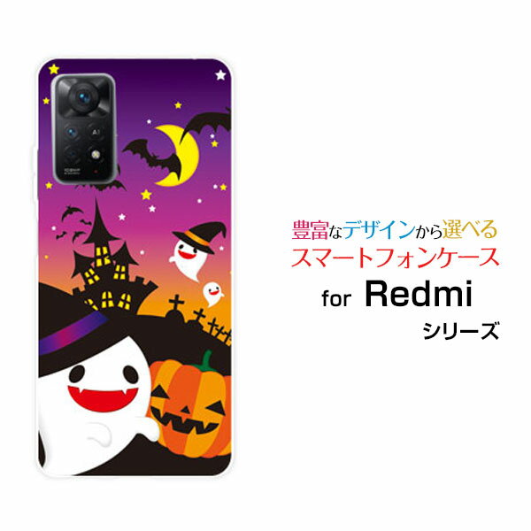 スマホケース Redmi Note 11 Pro 5G レッドミー ノート イレブン プロ ファイブジー楽天モバイルハロウィンナイト