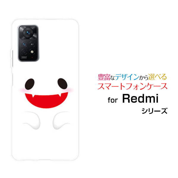 スマホケース Redmi Note 11 Pro 5G レッドミー ノート イレブン プロ ファイブジー楽天モバイルハロウィンおばけ